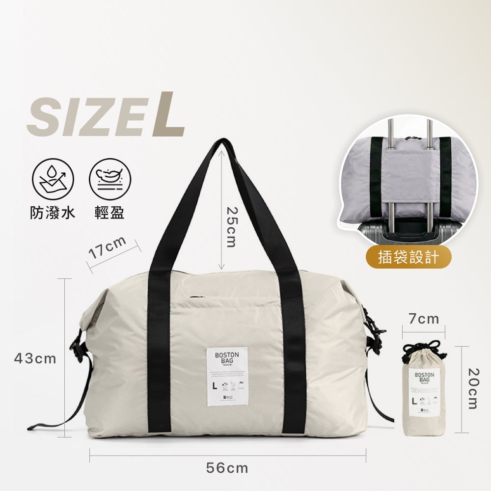 輕盈大容量拉桿行李袋