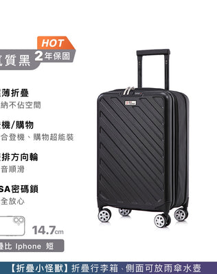 防水折疊行李箱