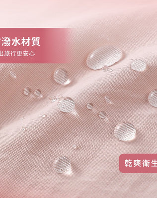 不壓杯旅行內衣收納袋