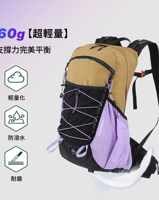 超輕量機能後背包