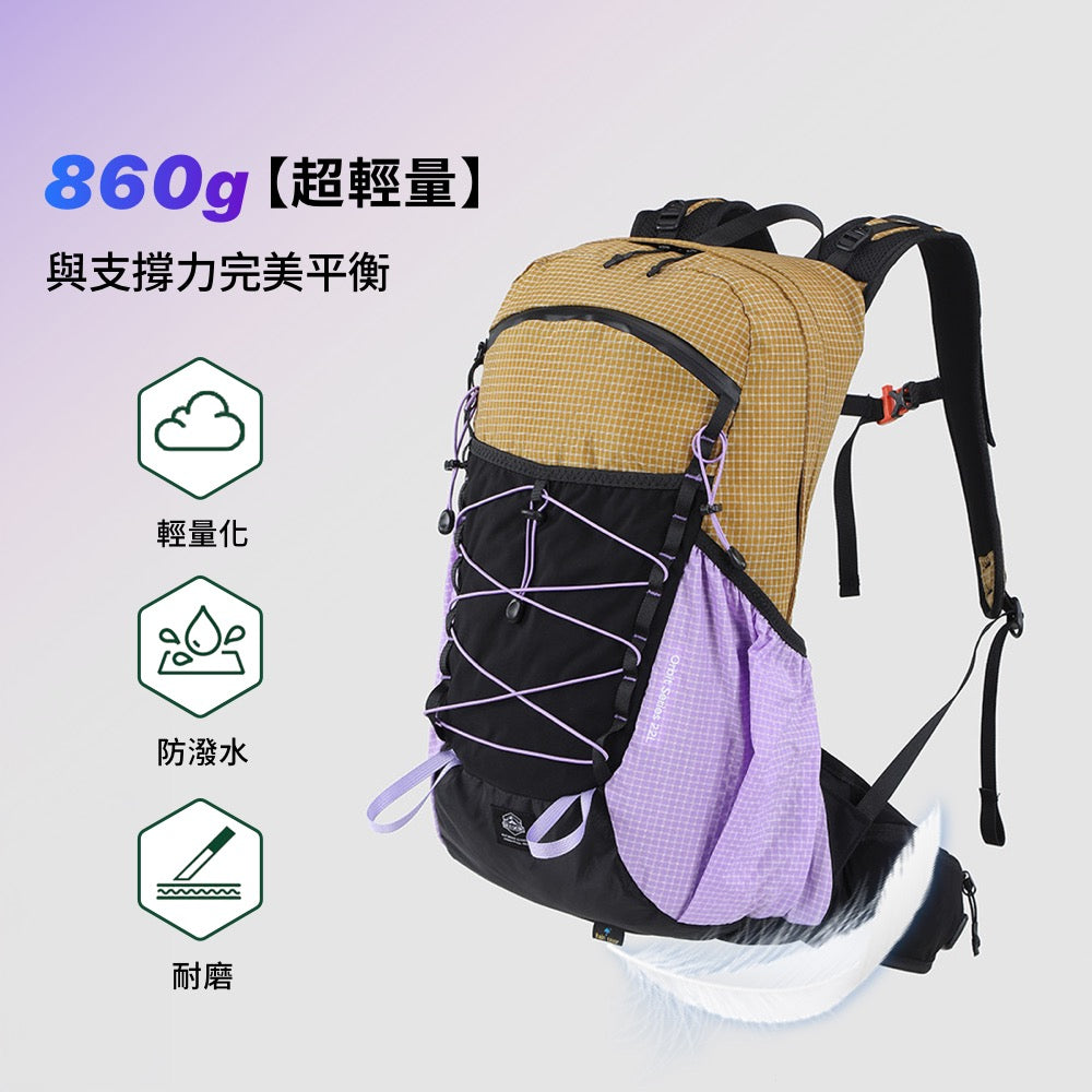 超輕量機能後背包