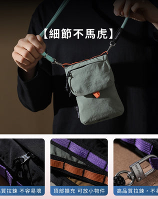 RFID輕量化大容量小潮包