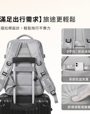 全新升級可擴充旅行背包