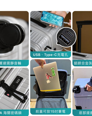 站立取物前開行李箱