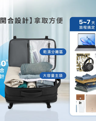 真空壓縮大容量商務後背包