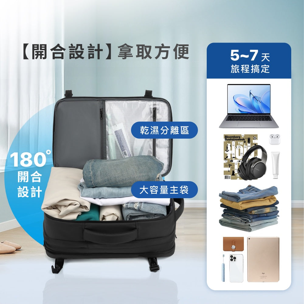 真空壓縮大容量商務後背包