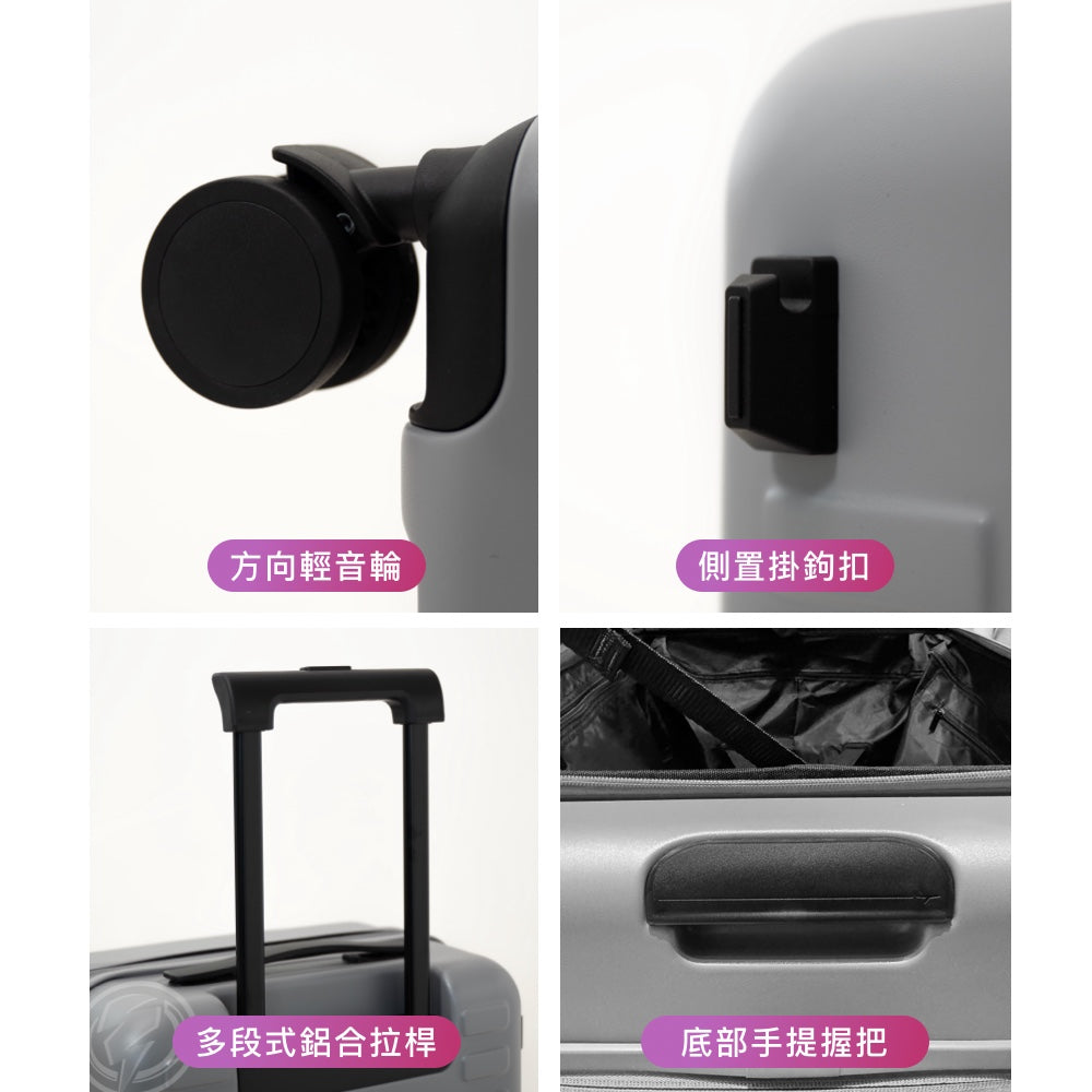上掀式可擴充行李箱