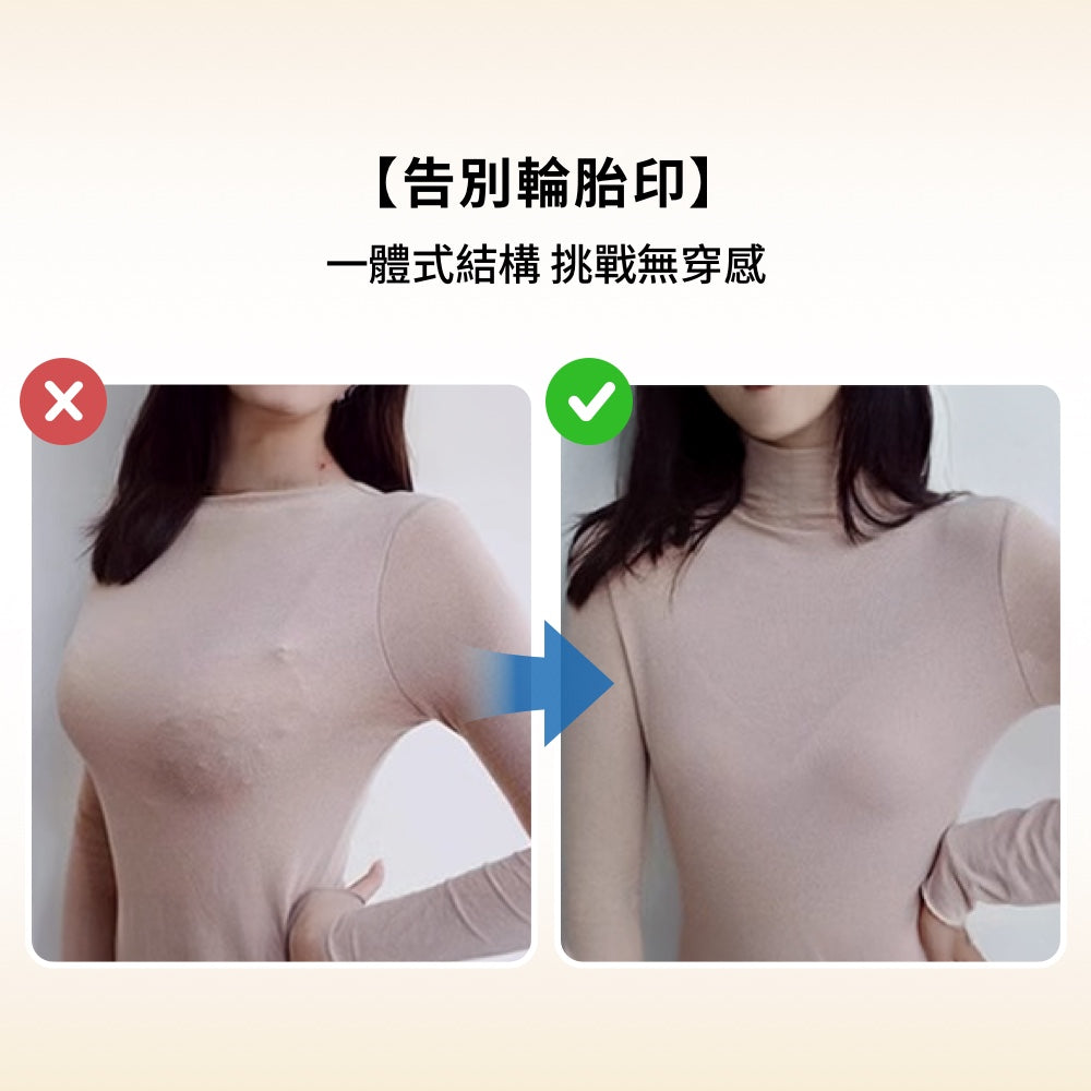 一次性無痕冰絲內衣