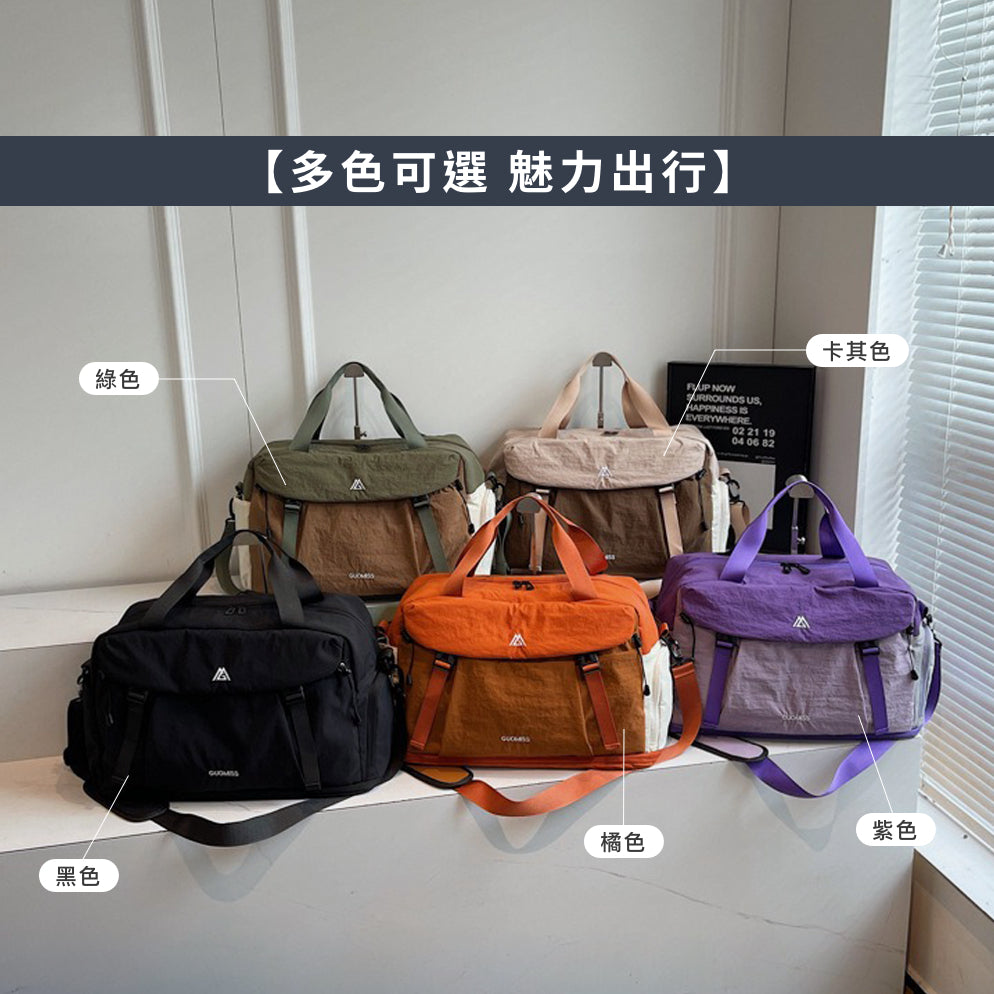 大容量手提斜背行李袋