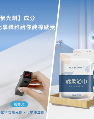 純棉加厚加大一次性浴巾