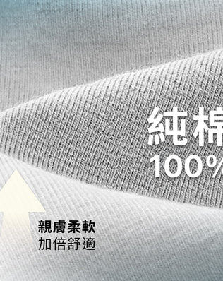 一次性男性冰絲內褲