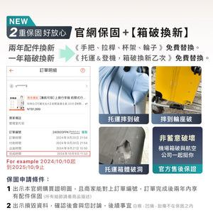 Luumy 雙開煞車行李箱  | 羽晴專屬開團優惠