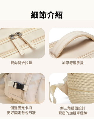 可擴充旅行萬用後背包