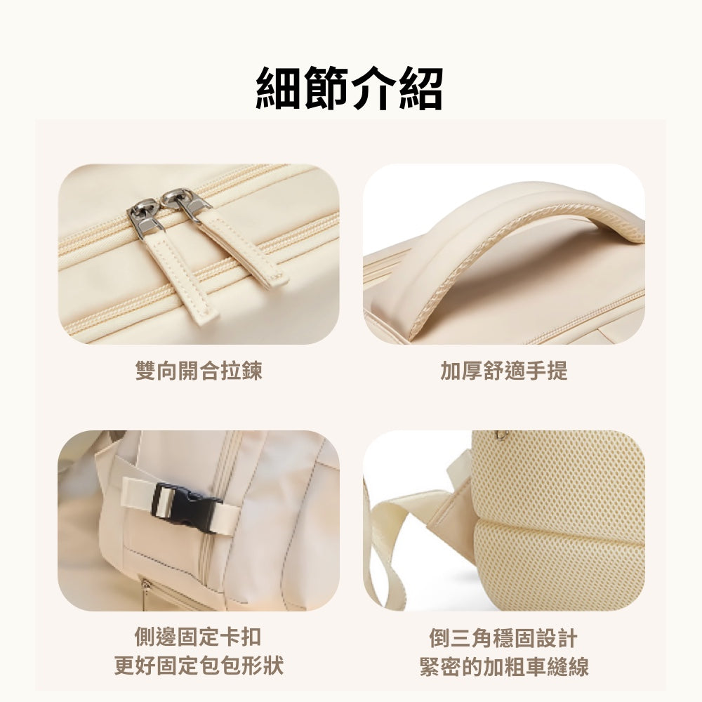 可擴充旅行萬用後背包