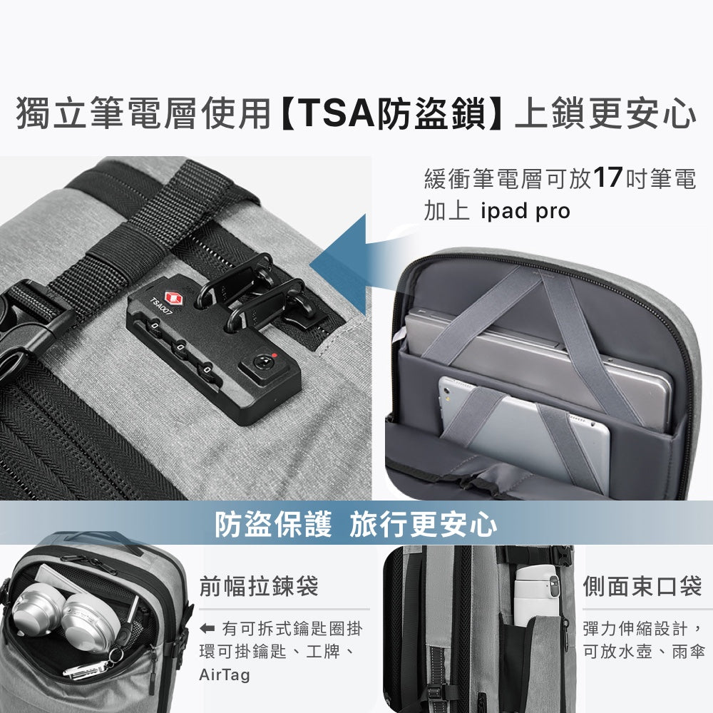 內建電泵防水壓縮後背包