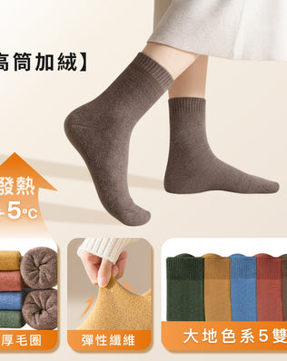 一次性免洗襪