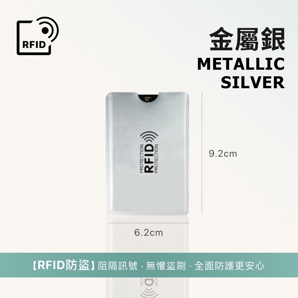 防盜用品組