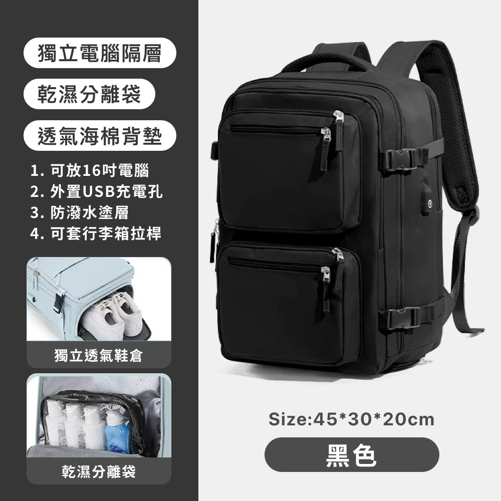 可擴充旅行後背包