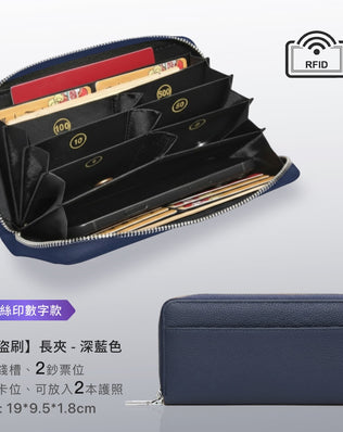 日幣防盜刷真皮零錢包