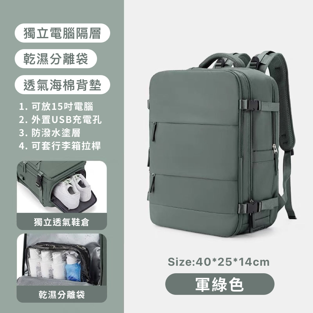 廉航剋星旅行登機後背包