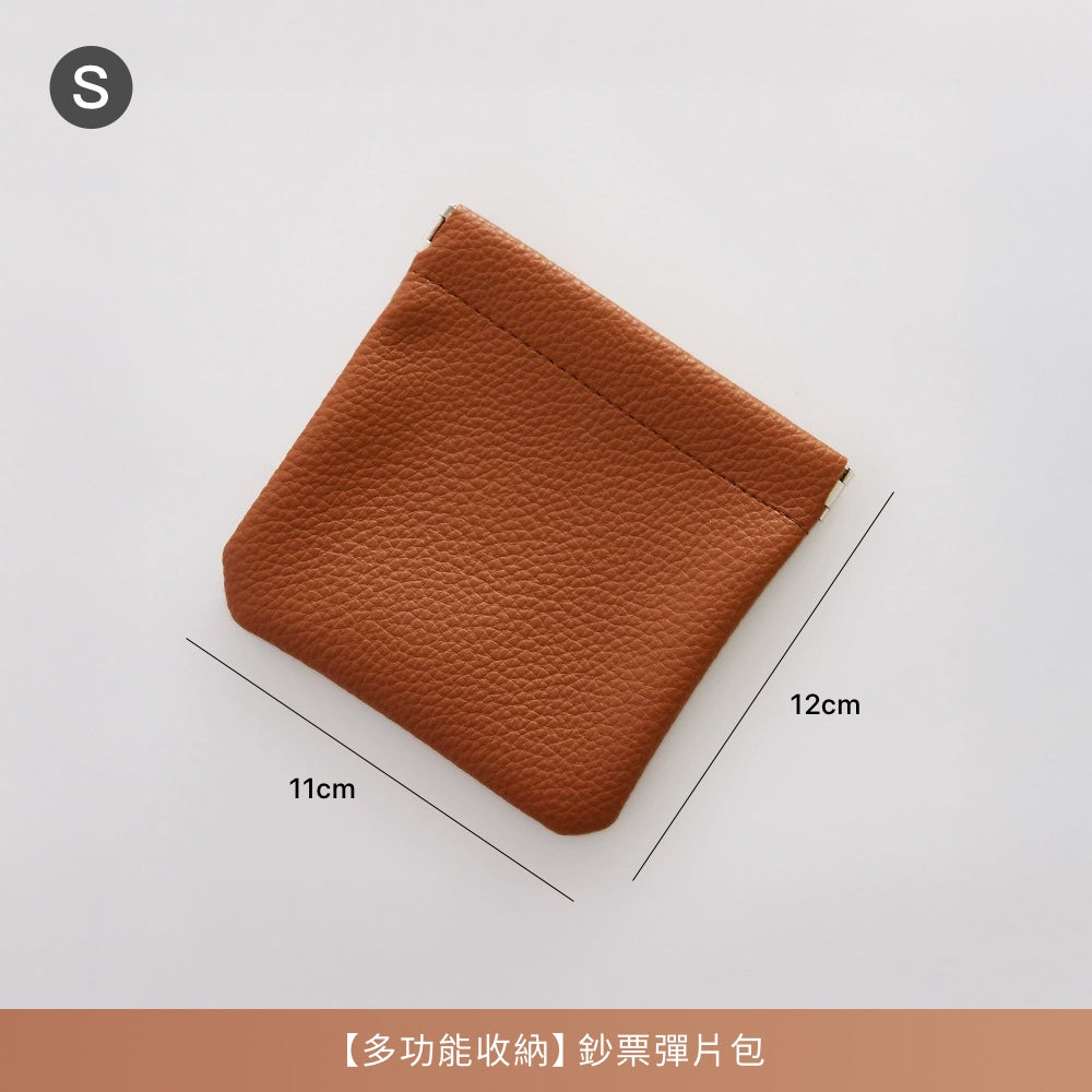 防水PU鈔票彈片包