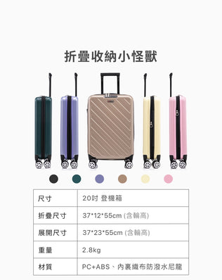 防水折疊行李箱