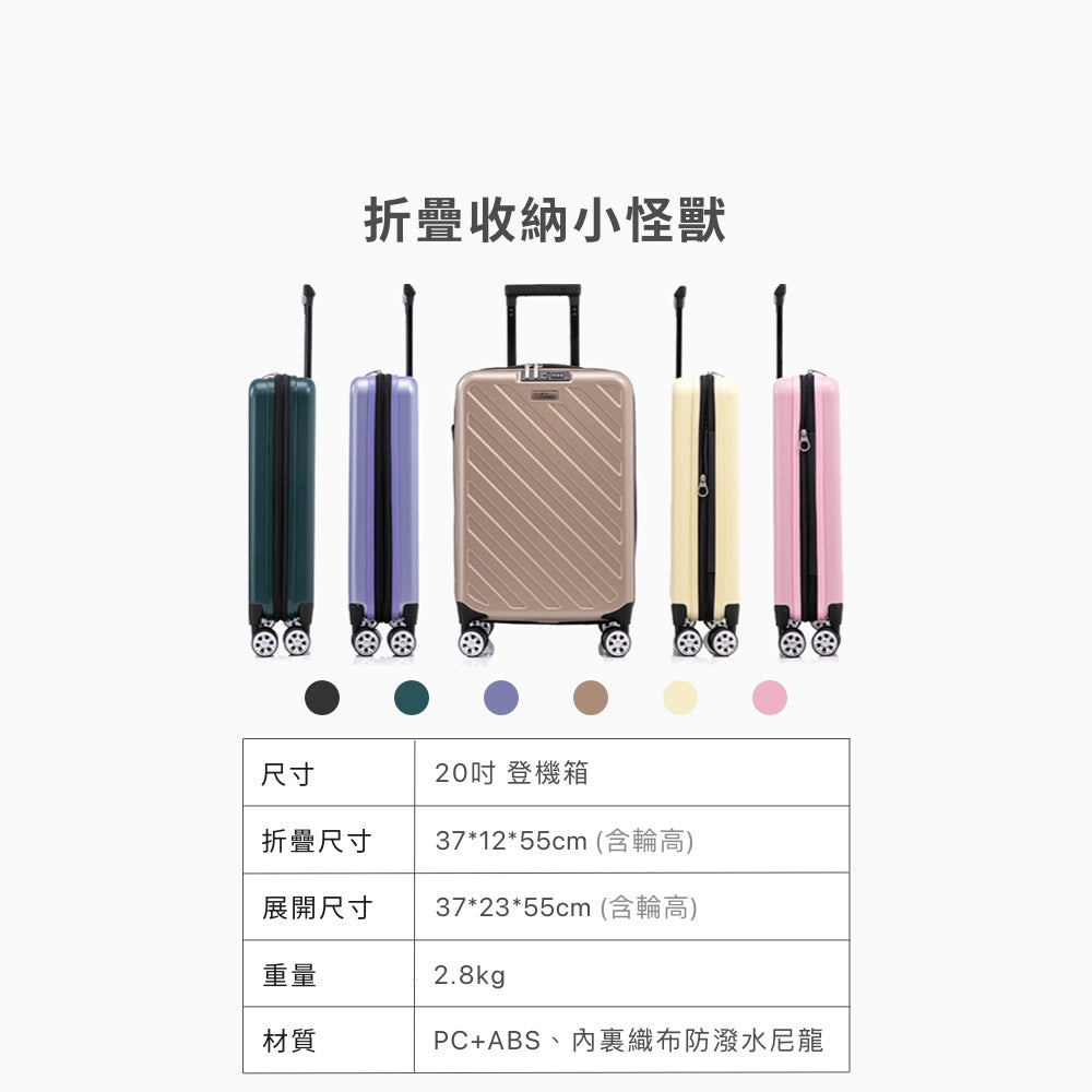 防水折疊行李箱