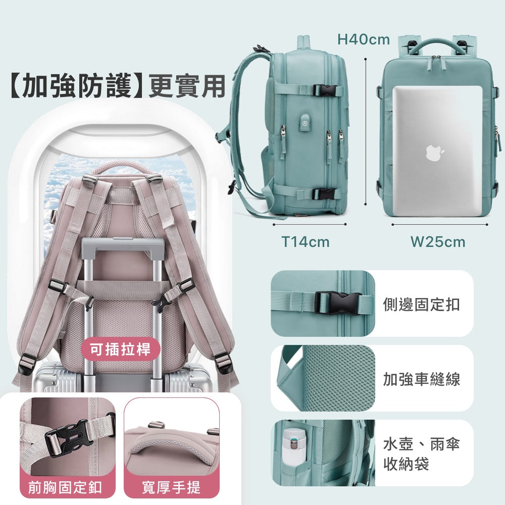 廉航剋星旅行登機後背包