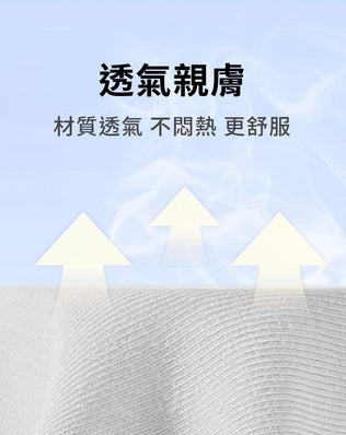 一次性男性冰絲內褲