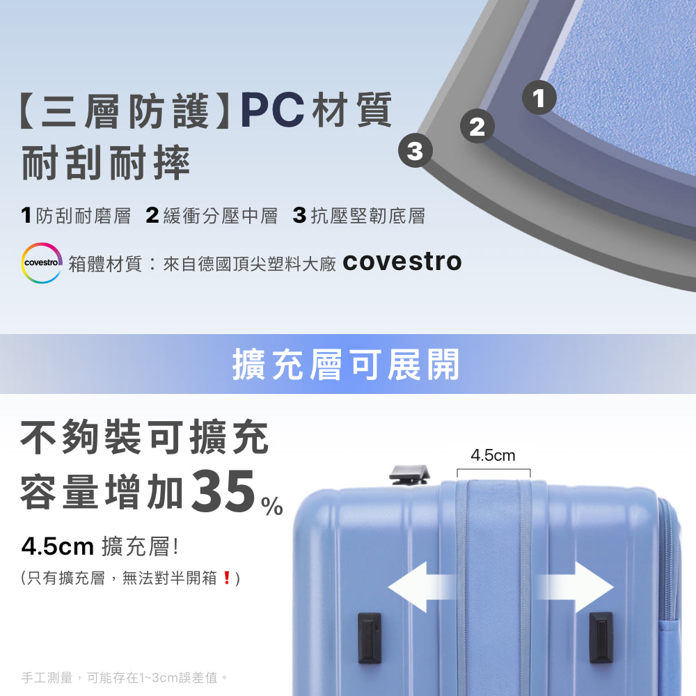 Luumy 前開式煞車行李箱