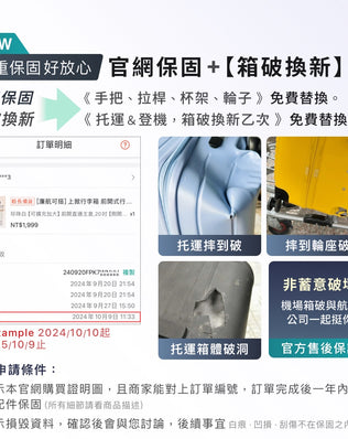 抗壓鋁框行李箱