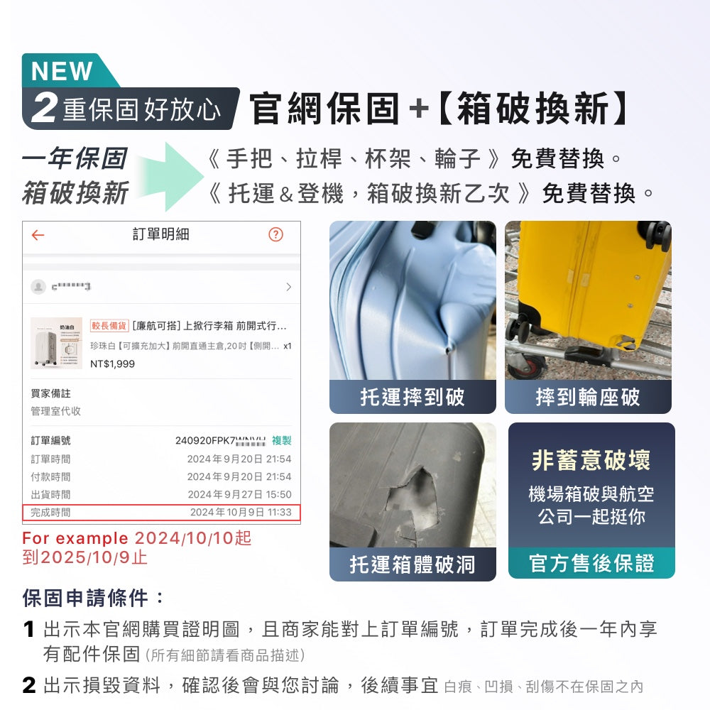 抗壓鋁框行李箱