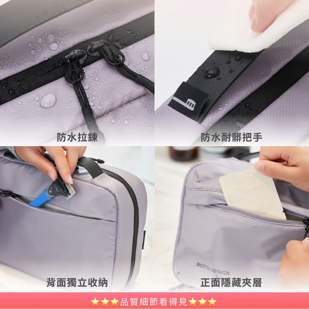 防震抗摔可懸掛洗漱包