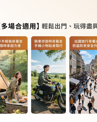 多用途減壓背帶繩