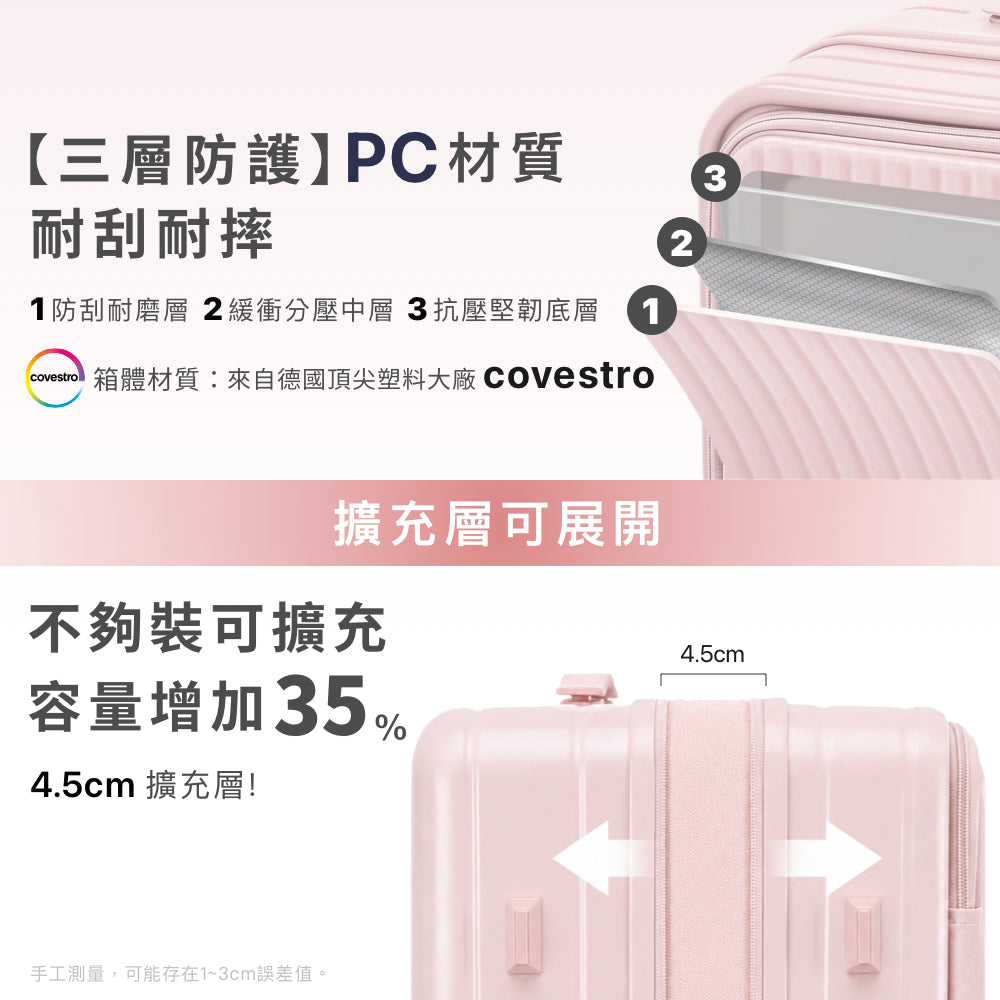 Luumy 雙開煞車行李箱