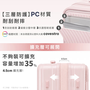 Luumy 雙開煞車行李箱  | 羽晴專屬開團優惠