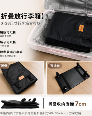 Luumy 拖拉包 拖車袋 購物車袋