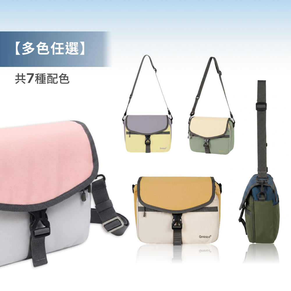 防水斜背郵差包