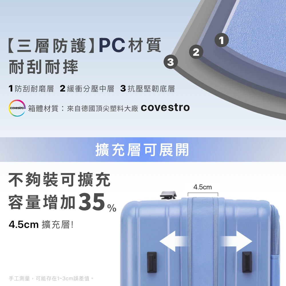 前開式煞車行李箱