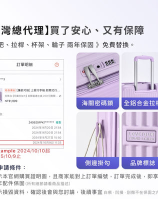 可擴充上掀煞車胖胖行李箱