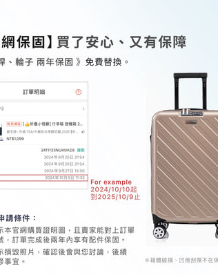 防水折疊行李箱