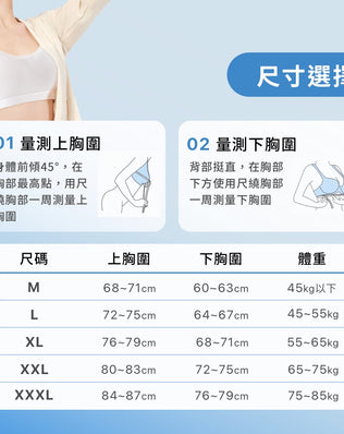 透氣吸汗拋棄式內衣