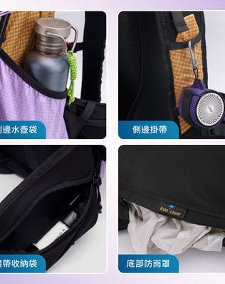 超輕量機能後背包