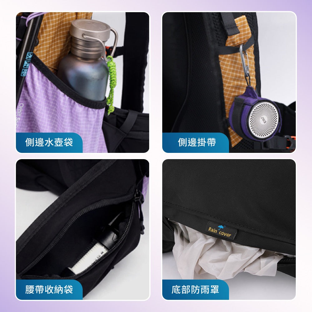 超輕量機能後背包