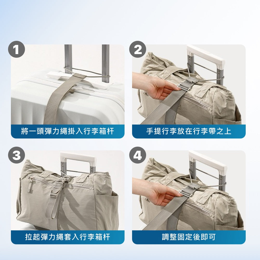 行李箱旅行綁帶