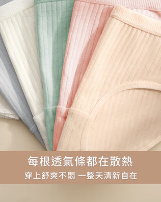 一次性免洗內褲