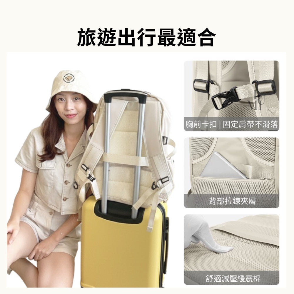 可擴充旅行萬用後背包