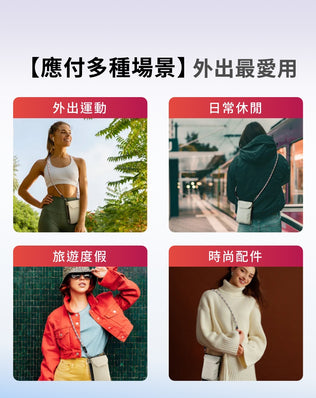 RFID輕量化大容量小潮包
