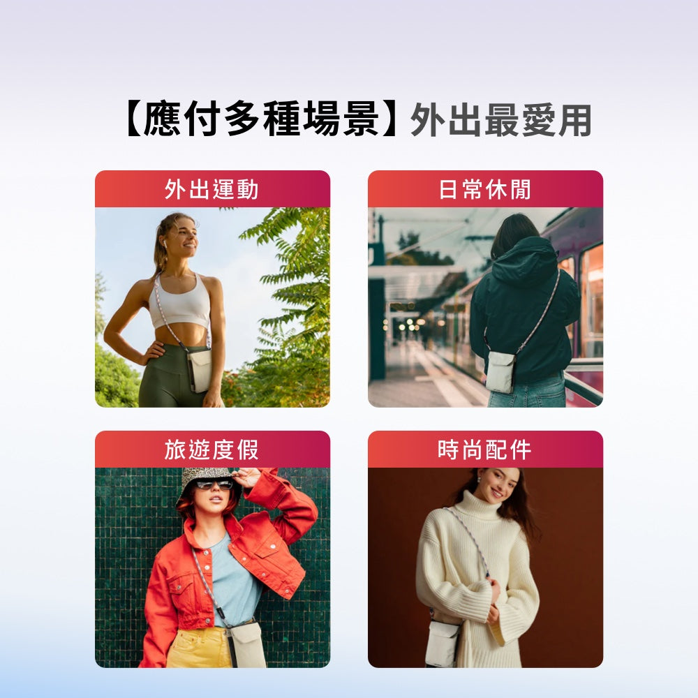 RFID輕量化大容量小潮包