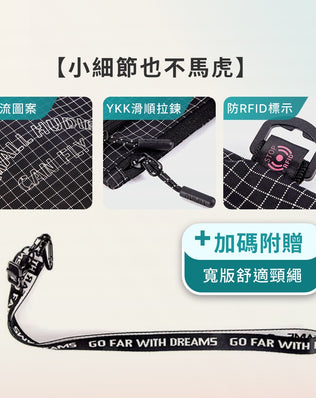 RFID防盜護照夾